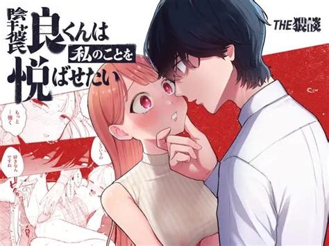 Pochitaro Luscious Hentai Manga And Porn
