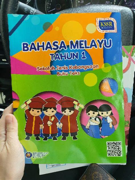 Diperlukan teks sumber untuk mendapatkan informasi terjemahan tambahan. TNY Buku Teks Bahasa Melayu Tahun 1 SJK | Shopee Malaysia