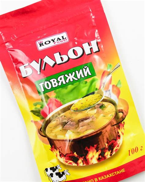 Сухой бульон купить Royal Food Челябинск