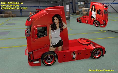 Euro Truck Simulator 2 Mod Girl Euro Truck Simulator 2