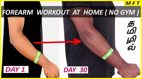 Best Home Workout For Forearms No Gym Mens Fashion