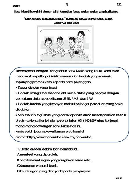 Trial bm kefahaman kedah 2012. bicara kehidupan: Soalan Pemahaman Bahasa Melayu Tahun 4.