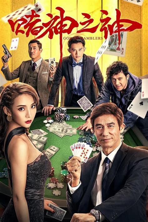 With no knowledge of who's behind the games, he's left with no other. God of Gamblers (2020) Full Movie (Eng Sub) Free Online ...