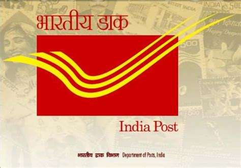 History Of All Logos All India Post Logos