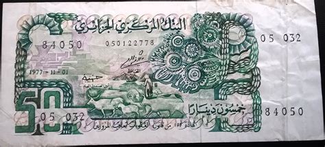 50 Dinars Algeria Numista