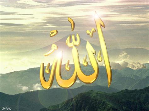 Allah Islam Wallpaper 31505253 Fanpop