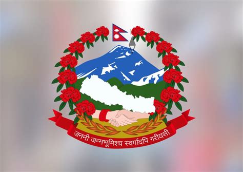 National Anthem Of Nepal Wishnepal