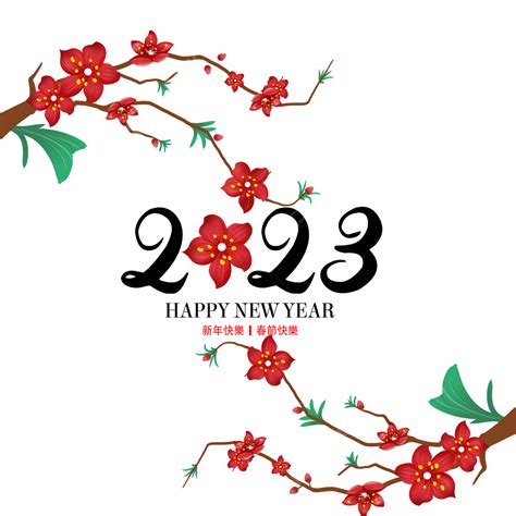 Happy New Year 2023 Png Picture 2023 New Year Colorful Font Welcome Spring Flowers 2023 New