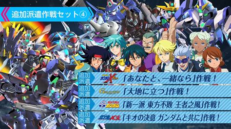 Sd Gundam G Generation Cross Rays Platinum Edition Asia English