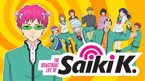 جميع حلقات أنمي Saiki Kusuo No Psi Nan بلوراي مترجمة للعربية