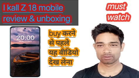 I Kall Z 18 Mobile Review I Kall Z 18 Mobile Unboxing I Kall Z18