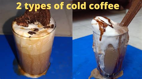 2 Types Cold Coffee Cold Coffee Recipe How To Make Cold Coffee At