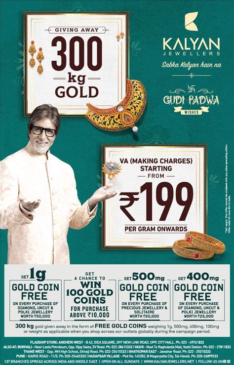 Kalyan Jewellers Giving Away 300 Kg Gold Ad Times Of India Mumbai 05 04 2019 Book Advertising