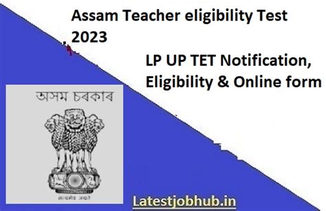 Assam TET Application Form 2023 LP UP Teacher Registration
