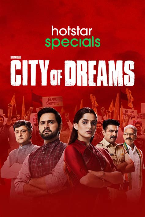 City Of Dreams 2019 The Poster Database Tpdb