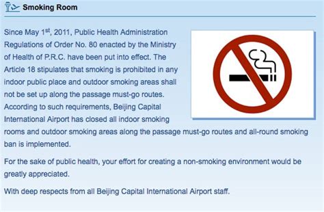 Beijing Capital International Airport Pek Airport Smoking