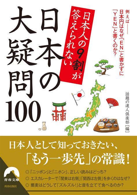 なぜ太平洋は「太」で、大西洋は「大」なの？ ダ・ヴィンチweb