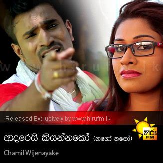 Check spelling or type a new query. Adarei Kiyannako (Nago Nago) - Chamil Wijenayake - Hiru FM Music Downloads|Sinhala Songs ...