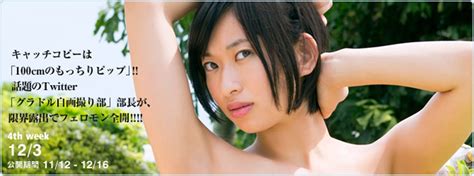 Ys Web Vol Yuka Kuramochi Page Of Nh Girl Xinh Photo