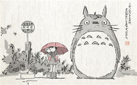 I Love Kawaii My Neighbor Totoro Illustration