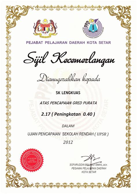 Cara buat sijil e certificate kehadiran kelas guna google form. (GALANGA) SEKOLAH KEBANGSAAN LENGKUAS: SIJIL KECEMERLANGAN ...