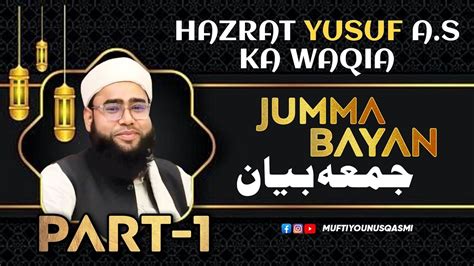 Hazrat Yusuf A S Ka Waqia Jumma Bayan Mufti Younus Qasmi Youtube