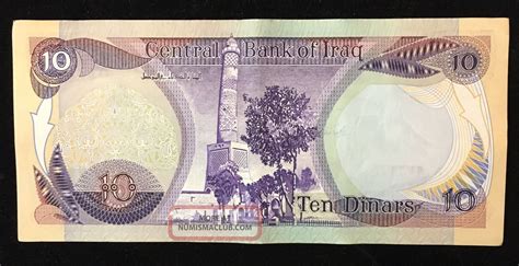 Access iraq's economy facts, statistics, project information, development research from experts and latest news. 10 Iraqi Dinars Unc Banknote Mathematician Central Bank Of ...