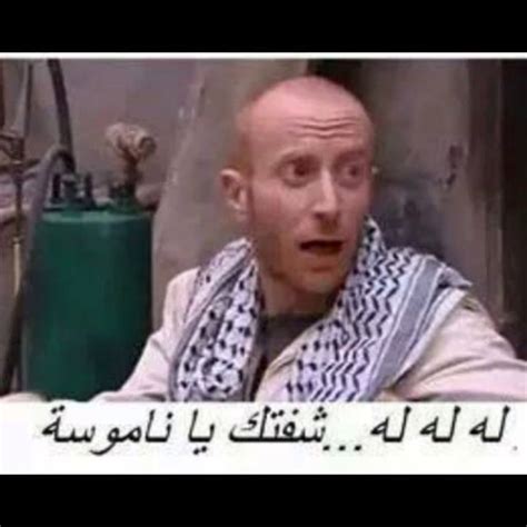 كلمات عن الضحك والابتسامة تعبر عن مدى جمال الضحك وتأثيره في نفوس الأشخاص، الضحك و الابتسامة تذيب ما في القلوب من هموم وأحزان وتساعد في تنشيط مناعة الجسم، بجانب أنه ينشط الدورة الدموية بجانب استرخاء العضلات لذلك الضحك من أكثر الأفعال التي يجب اتباعها بصفة مستمرة. صور ضحك فيس بوك , صور تعبر عن الضحك حزن و الم