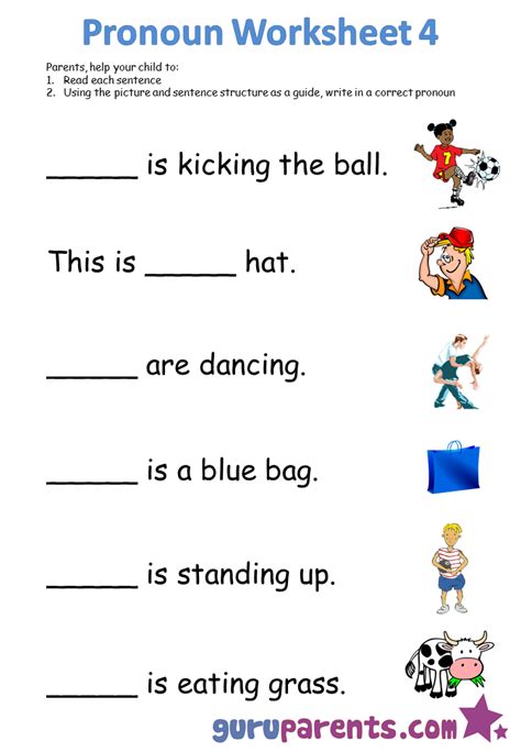 Does your child need practice memorizing sight words? Pronoun worksheet 4 | Pronoun worksheets, Nouns and verbs ...