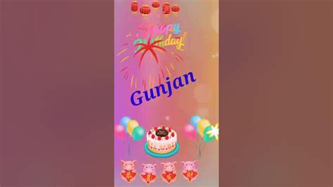 Happy Birthday To You Gunjangunjan Happy Birthday To You Youtube
