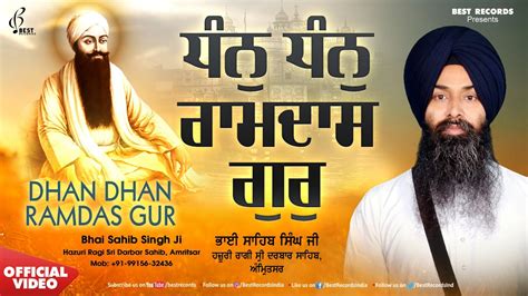 Dhan Dhan Ramdas Gur Video Bhai Sahib Singh Ji New Shabad Gurbani