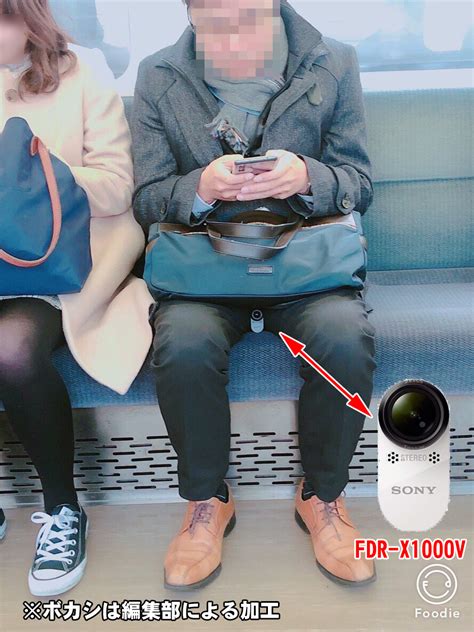 電車の中で正面の人をsonyのカメラで盗撮するおじさんが発見される → 盗撮画像は加工された物だった（追記） ニコニコニュース