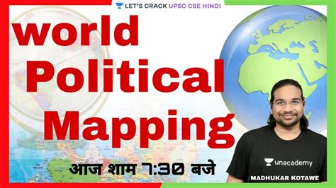World Political Mapping For UPSC CSE 2021 2022 2023 By Madhukar Kotawe