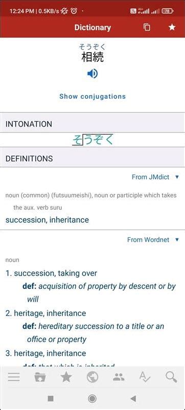 5 Best Japanese To English Dictionary Apps 2023