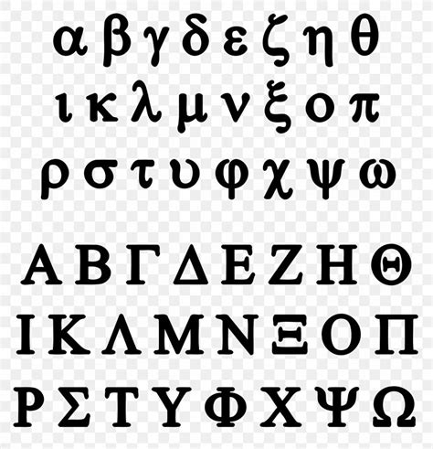 Greek Alphabet Letter Clip Art Png 2311x2400px Greek Alphabet