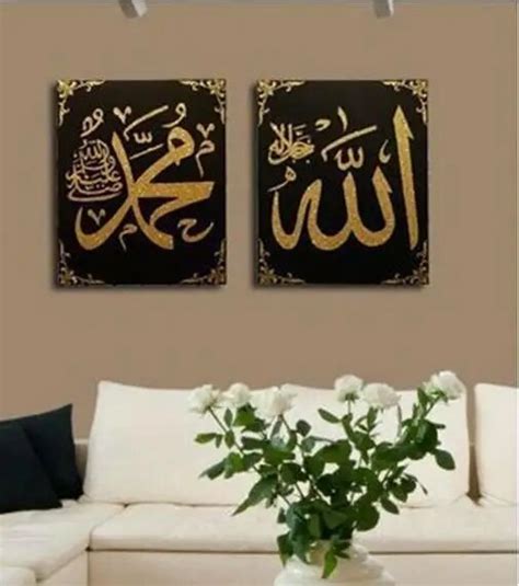 Allah Mohammad Painted Arabic Calligraphy Islamic Caligraphy Art My