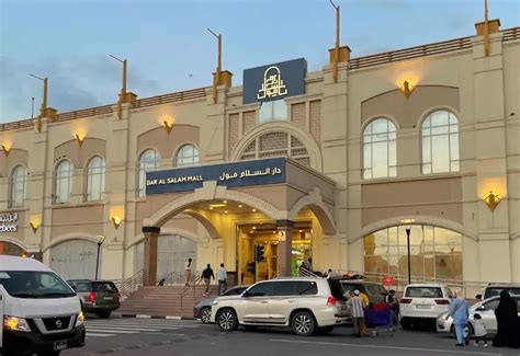Dar Al Salam Mall Qatar Doha Shops Photos Location