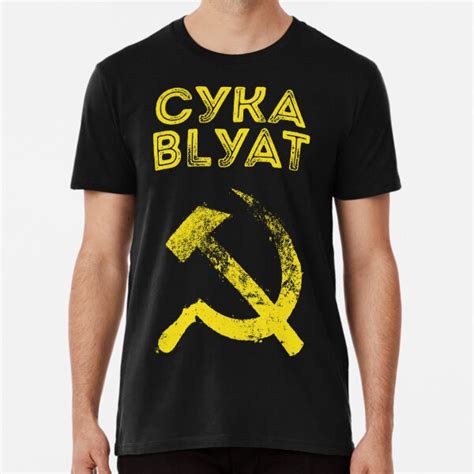 Used Cyka Blyat Communist Сука Блять T Shirt By Chocodole Redbubble