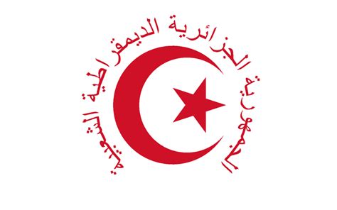 1 Flag Of Algeria Redesigned Based On The National Emblem Vexillology