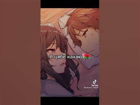 я тебя люблю на всех языках - YouTube Картинка - я тебя люблю на всех языках - YouTube