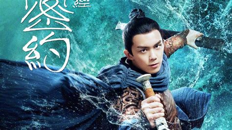 Please eng sub, i beg. Guardians of the Ancient Oath Ep 4 EngSub (2020) Chinese ...