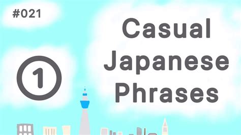 Casual Japanese Phrases ① 021 Youtube