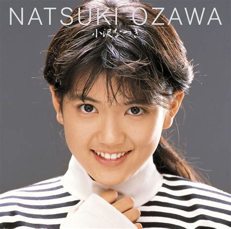 Natsuki Ozawa On Spotify
