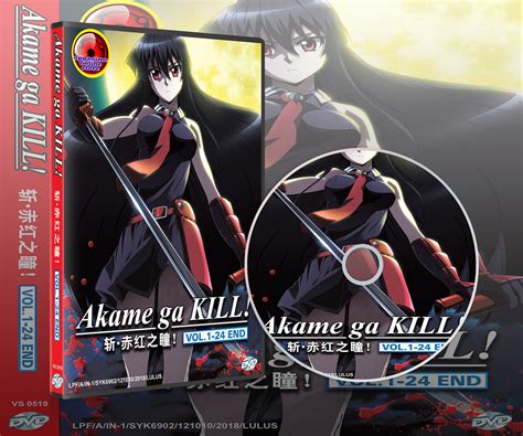 Akame Ga Kill Vol 1 24 End Anime Dvd Anime Dvd Akame Ga Anime