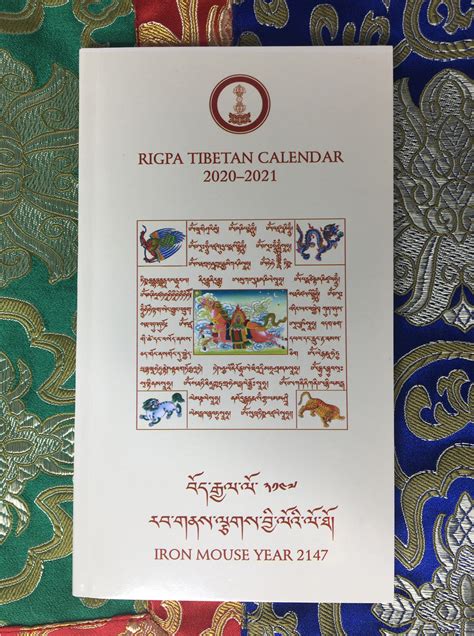 Rigpa Tibetan Calendar 2020 2021 For The Iron Mouse Year 2147 Dharma