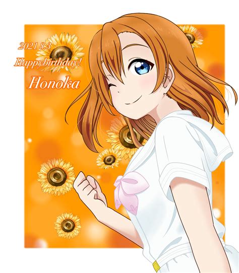 Kousaka Honoka Honoka Kōsaka Love Live Image 3405942 Zerochan