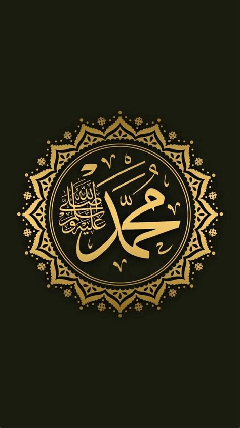 Pin By Arshad Ansari On Islamic Art Islamic Art Islamic Art