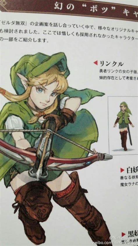 Linkle The Female Link Finally Set To Debut In Hyrule Warriors