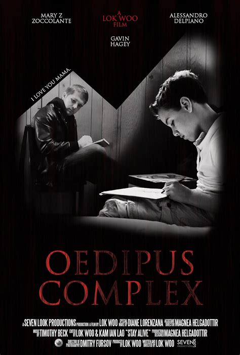 oedipus complex 2015