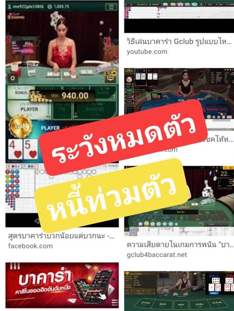 หนุ่มโพสต์เตือนสติคนไทย พนันออนไลน์ ก่อนตกเป็นเหยื่อ : ทันข่าวคนพันธุ์เอ็กซ์